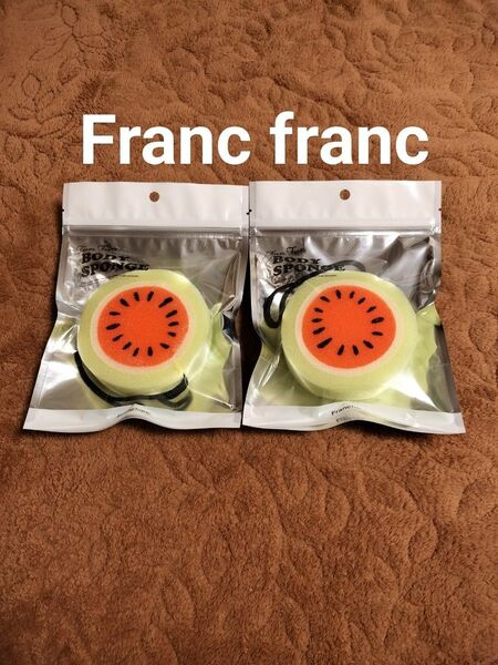 【未使用】Franc franc ファンファンボディースポンジ　2個セット(小分け袋2枚付)　スイカ2個