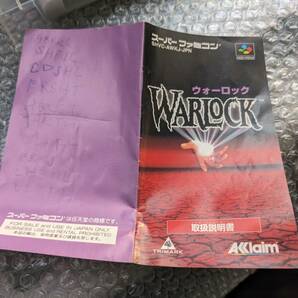 SFC スーパーファミコン ウォーロック Warlock  ソフト 箱 説明書付き 中古の画像6