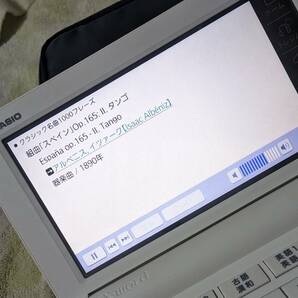 CASIO カシオ XD-SV4750 EX-word 高校生モデル 電子辞書 ホワイト 動作品の画像6