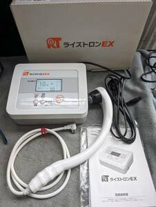 ライズトロンEX 家庭用超短波治療器 テクノリンク 温熱ケア 肩こり 首こり 腰痛 疲労回復 健康器具　動作品