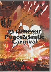 Ⅳ　ＰＳ　ＣＯＭＰＡＮＹ１０周年記念公演　Ｐｅａｃｅ＆Ｓｍｉｌｅ　Ｃａｒｎｉｖａｌ　２００９年１月３日　日本武道館