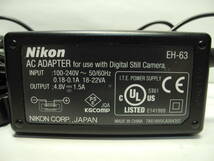 Nikon　純正ACアダプタ　EH-63　通電確認済　中古_画像2