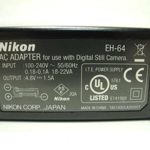 Nikon 純正ACアダプタ EH-64 通電確認済 中古の画像2