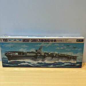 1円スタート　フジミ模型株式会社　1/700スケール　ウォーターラインシリーズNO.49 　航空母艦（ずいかく）　瑞鶴　箱歪みあり