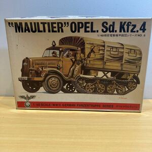 1円スタート　MAULTIER OPEL Sd Kfz4　1/48　精密電撃機甲師団シリーズNo.6　オペルマウルティール