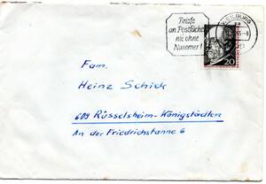 改〒【TCE】75972 - 西ドイツ・１９６５年・ビスマルク首相誕生１００周年記念・封書