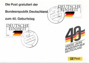 改〒【TCE】75979 - ドイツ・１９９０年・国家統一・独連邦共和国４０周年記念葉書