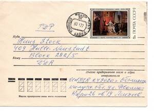 Art hand Auction 邮政编码 [TCE] 76177 - 苏联, 1977, 绘画, 写给东德的信, 古董, 收藏, 邮票, 明信片, 欧洲