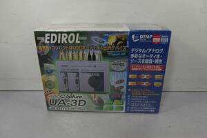 ◆新品未開封 Roland(ローランド) EDIROL(エディロール) 16bit ハイクオリティー UA-3D USBオーディオキャプチャー(入出力デバイス)