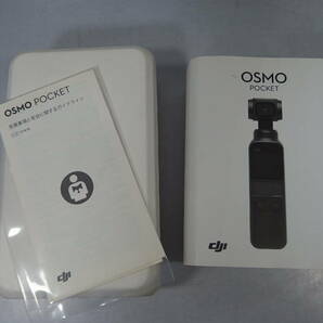 ◆未使用 DJI 4K ハンドヘルドカメラ Osmo Pocket OSMPKT OT110 オズモポケット/ビデオカメラ/ジンバルカメラ/microSD/3軸メカニカルの画像3