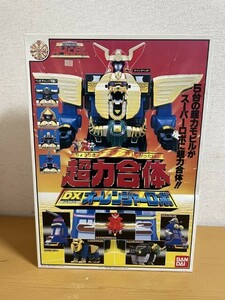 【中古美品】バンダイ BANDAI 超力合体　DX オーレンジャーロボ