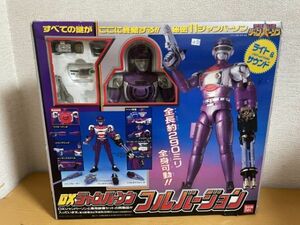 【中古美品】バンダイ 特捜ロボジャンパーソン DX ジャンパーソン フルバージョン