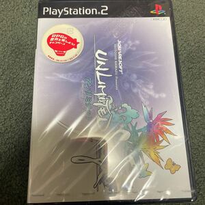 PS2☆アンリミテッドサガ☆未開封品☆プレステ2☆希少☆レア☆