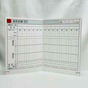 新品 血圧手帳 わたしの血圧手帳 グラフ式 数値式 ２冊セット 合計 48週間分 336日分の画像4