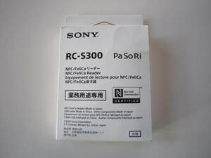 SONY RC-S300 ICリーダー