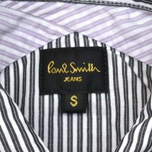 PAUL SMITH ポールスミス ボーダーシャツ 長袖 Sサイズ メンズ トップス M676720_画像3