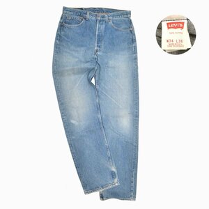 Levi's リーバイス 501 トップボタン裏552 USA製 90s 90年代 デニムパンツ ヴィンテージ W34 メンズ Levis M618332