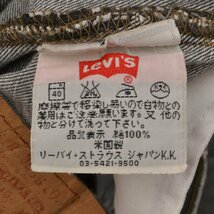 LEVI'S リーバイス 501 米国製 デニムパンツ 00年製 メンズ W30 サイズ ヴィンテージ M728705_画像5