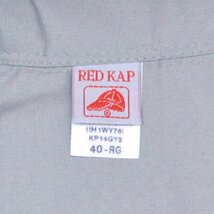 RED KAP レッドキャップ ワークコート 40サイズ メンズ M614017_画像3