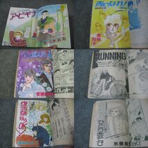 FSLe1983/04：【A5判】月刊ぶーけ/岩館真理子/笈川かおる/倉持知子/菅原真佐子/上座理保/逢坂みえこ/水樹和佳/内田善美/夢路行/坂本みゆき_画像2