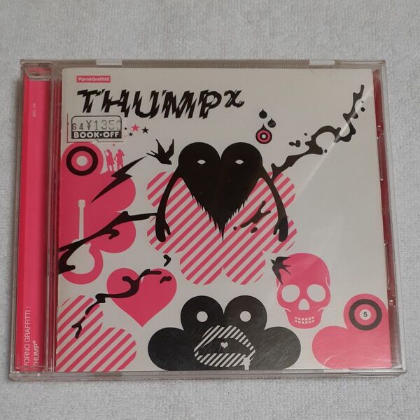 ポルノグラフィティ/THUMPX