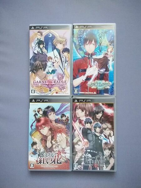 PSP ソフト乙女ゲーム４本セットまとめ