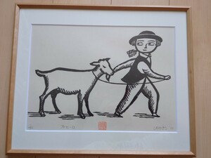 しもゆきこ　ファゼーロ　木版画　額装