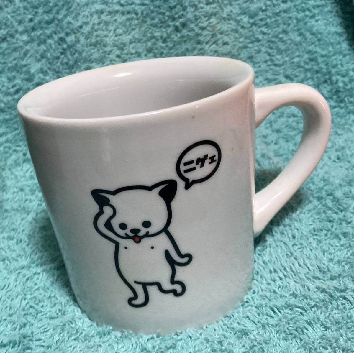 2025年最新】Yahoo!オークション -キューン cune マグの中古品 2025年最新】Yahoo!オークション -キューン cune マグの中古品