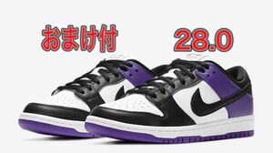 NIKE SB ダンク Low Pro コートパープル 28.0 おまけ付