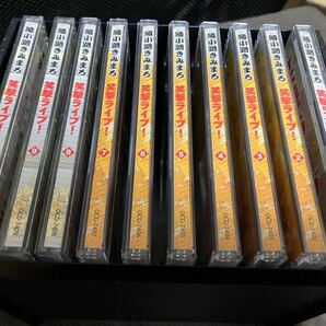 CD 綾小路きみまろ 笑撃ライブ 1-10 セット 中古 美品 落語 お笑い ケースありの画像1