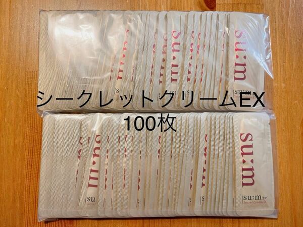su:m37° スム シークレットクリーム EX 100枚