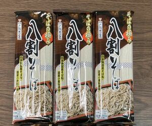 o. hatchet soba. ultimate .. break up soba 240g total 3 piece (9 portion ) year come soba 