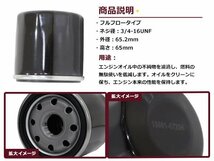 オイルフィルター ダイハツ ミライース LA300/310S 互換 純正品番 15601-87204 10個セット メンテナンス オイル フィルター エレメント_画像2