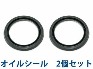 フロントフォークシール オイルシール 2個セット ホンダ VT250スパーダ 50mm×37mm サスペンション 交換用 リペア