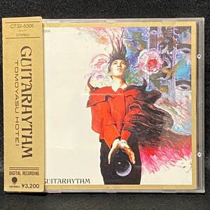 CD ◇ 布袋寅泰　GUITARHYTHM 1988年盤