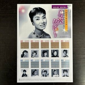 ◎L-01471-45 切手 美空ひばり 写真付き切手 17回忌メモリアル 80円10枚 シール式 シート1枚の画像3