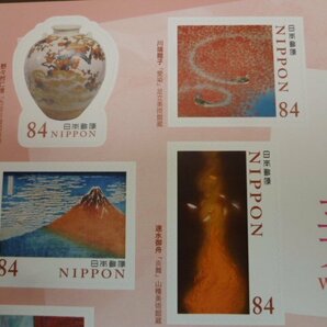 ◎L-01472-45 切手 美術の世界シリーズ 第2集 赤の世界 84円10枚 シール式 シート1枚の画像2