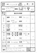 (WC-11324)訳あり処分価格【中古】カワムラサイクル KZM22-40 自走式車椅子_画像9