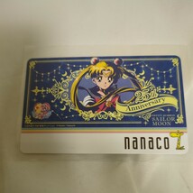 セーラームーン★nanacoカード★未使用_画像1