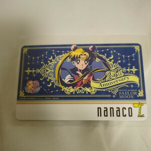 セーラームーン★nanacoカード★未使用