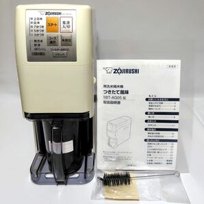 【美品】象印 無洗米精米機 つきたて風味 ホワイト BT-AG05-WA