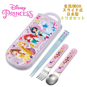  Disney Princess (24) комплект вилки, ложки, палочек . палочки для еды / ложка / вилка TACC2AGske-ta-03