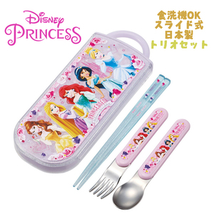  Disney Princess (24) set of forks, spoons, chopsticks . chopsticks / spoon / Fork TACC2AGske-ta-03