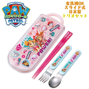 pau* Patrol GIRL girl (24)paupato set of forks, spoons, chopsticks . chopsticks / spoon / Fork TACC2AGske-ta-03