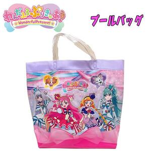 わんだふるぷりきゅあ！ プリキュア ビニール プールバッグ トートバッグ (パープル) 日本製 女の子 1点まで02