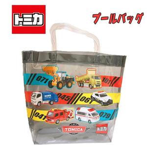 プールバッグ トミカ ビニール 角型 TOMICA キャラクター ビーチバッグ 子供 水着入れ BTM-1200 マルヨシ 日本製 ブラック