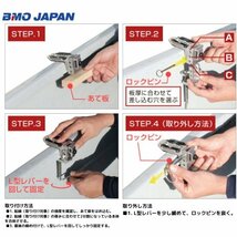 お取り寄せ品　■BMOジャパン■　レンタルボート用フィッシュセンサーアームセット　20Z0164_画像3