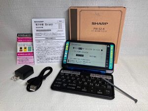 Sharp 電子辞書 PW-S2-K Brain 高校生・英語強化モデル