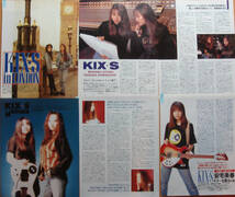 ★The KIXS／KIX・S　切り抜き　20ページ★_画像3
