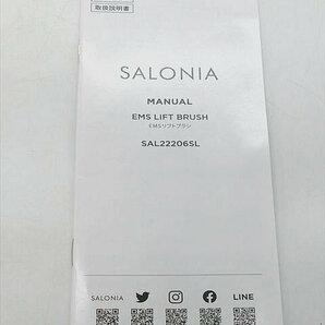 美品 SALONIA サロニア EMS リフトブラシ 電気ブラシ 美顔器 リフトアップ フェイスケア 頭皮ケア 全身ケアの画像7